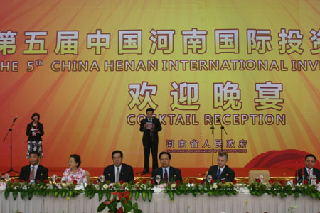 中寰创世签约郑州航空港区服务第五届河南国际投资贸易洽谈会