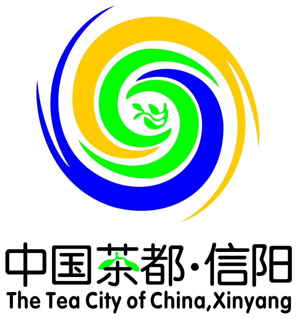第十九届信阳茶文化节微博直播圆满结束