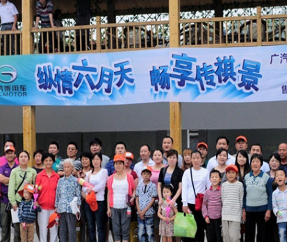 广汽传祺河南首批车主六月畅享“传祺之旅”