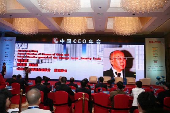 胡志辉先生出席第五届中国CEO年会