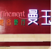 郑州首家融合餐厅奢华启幕 河南互动营销标杆案例