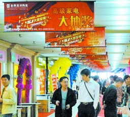 建材家居交易会即将启幕