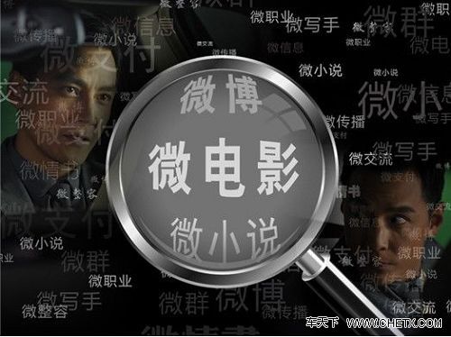 微电影成为营销“新宠” 弊端尚存待成长