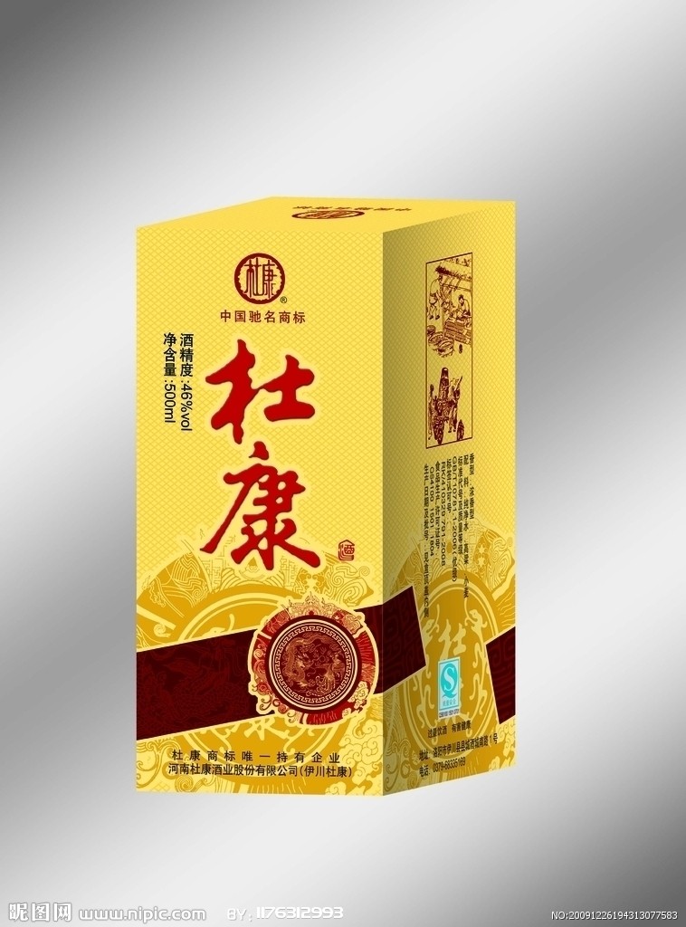 豫酒玩＂触网＂ 杜康正式进军电子商务
