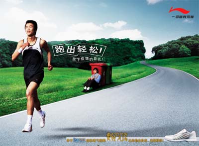 体育品牌决战奥运：赞助营销VS埋伏营销