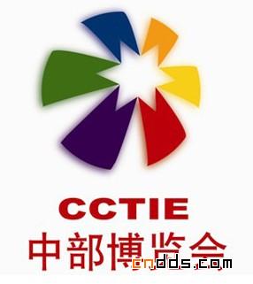 河南携二千亿美元项目出征中博会