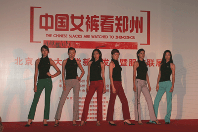 河南服装产业5年后要实现销售3000亿