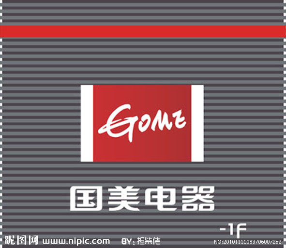 电商双品牌共存：国美的尴尬和纠结