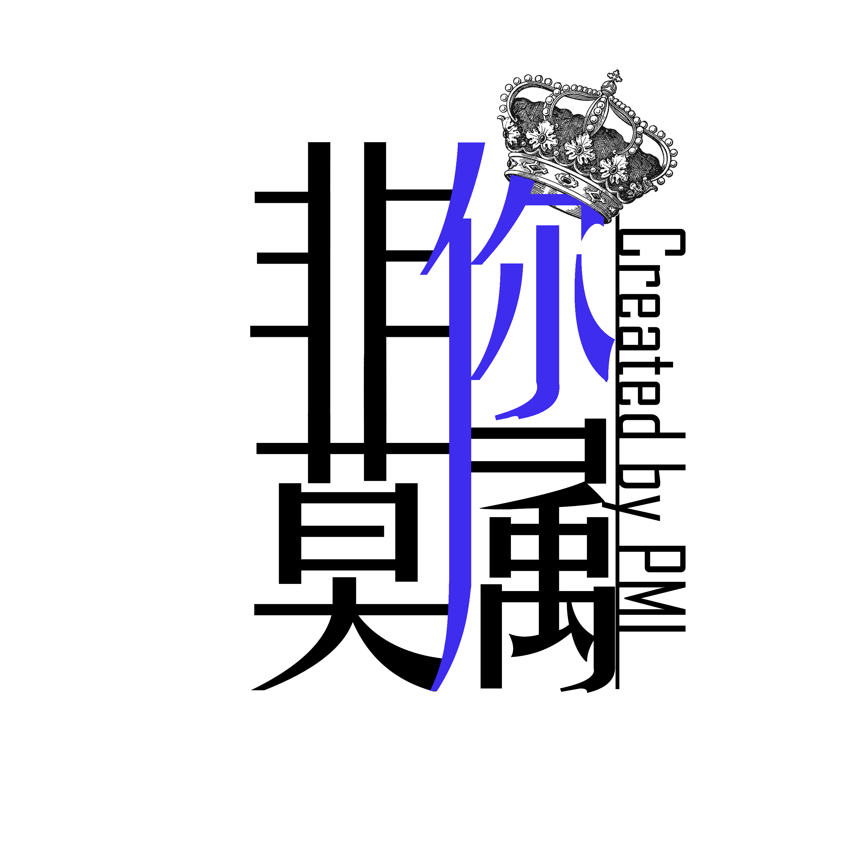 互联网企业跨入影视营销新时代