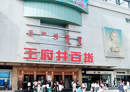 百货巨头加速抢滩郑州 商业竞争进入MALL时代