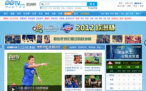 欧洲杯引领新媒体营销之路 PPTV赛事营销收入创历史新高