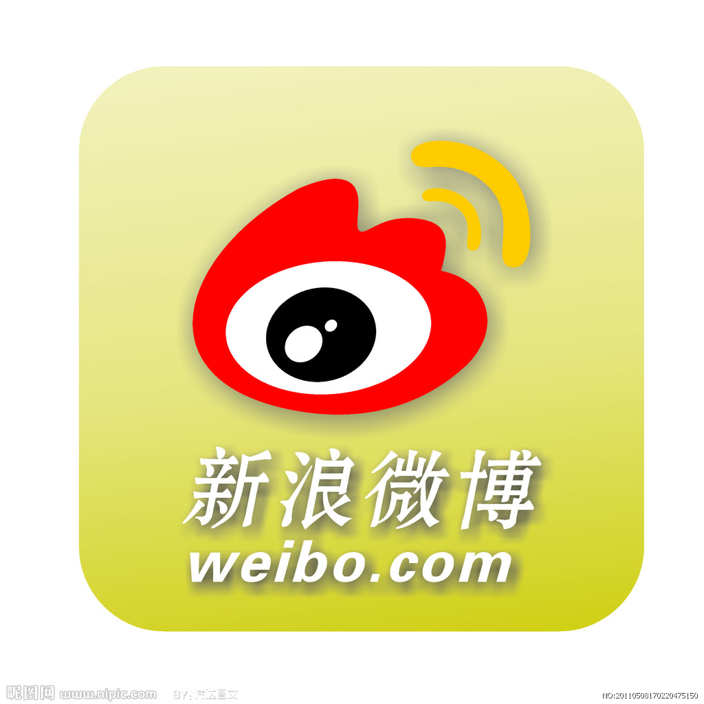 新浪微博会不会成为下一个腾讯