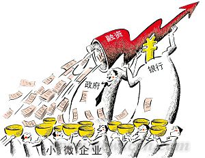 8亿多元贷款“解渴”我省小微企业