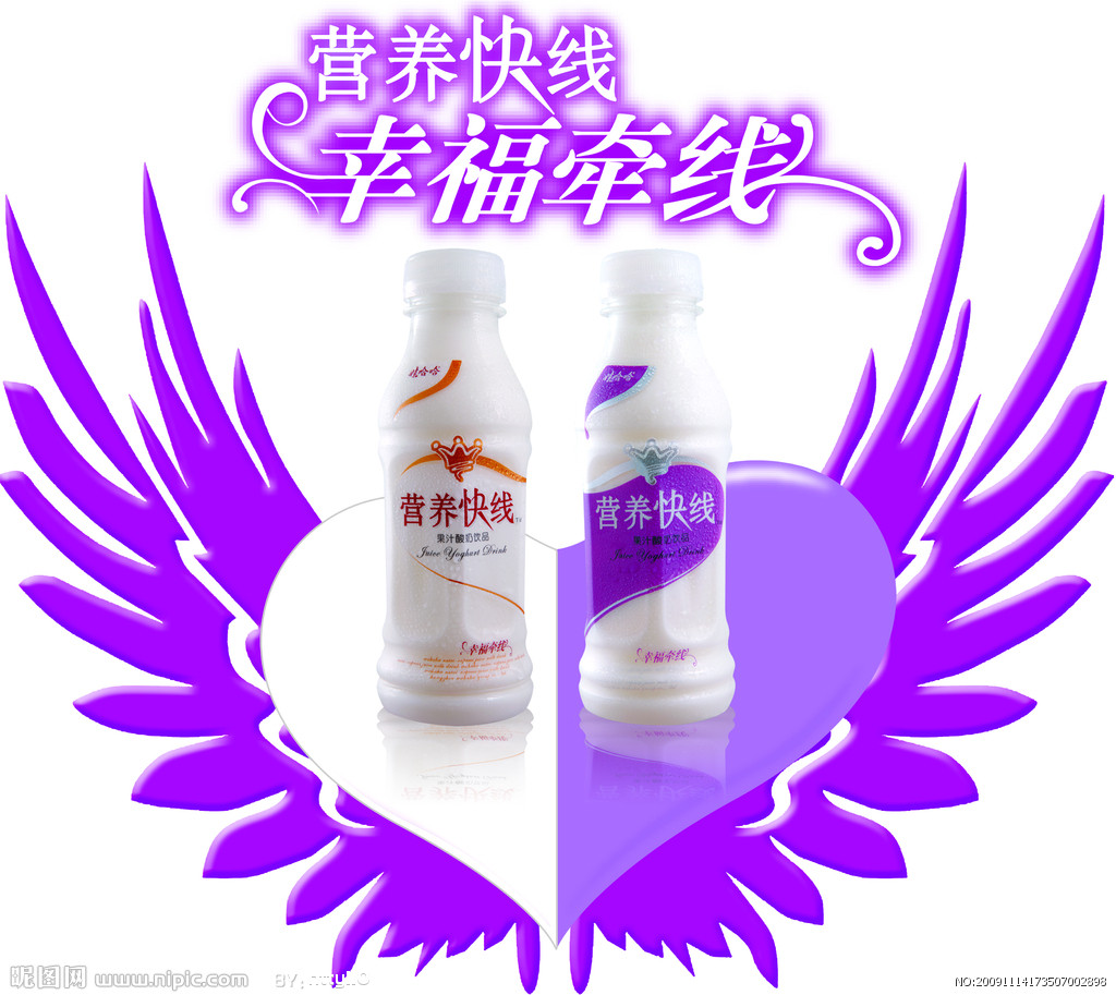 营养快线，不同于王老吉的饮料单品之王