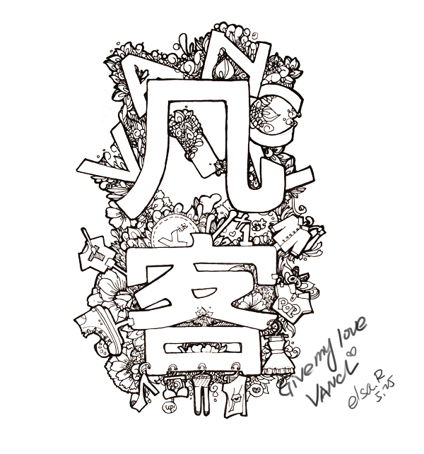 凡客转型 改“品质不如广告”形象