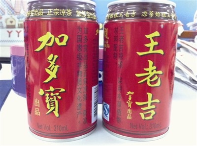 广药VS加多宝：最后的渠道决战