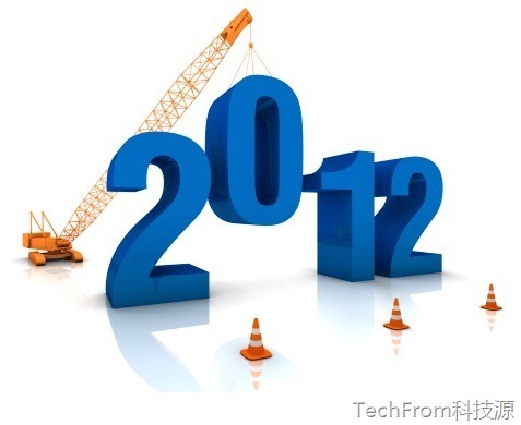 2012新商业时代的来临