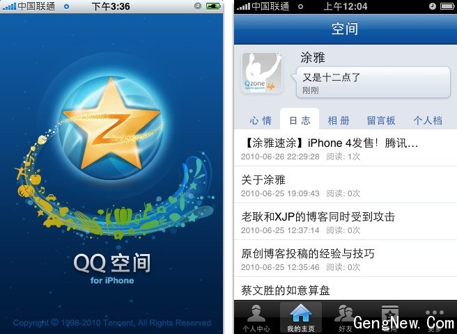 论道SNS营销：从QQ空间看SNS商业价值