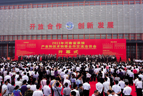 承接产业转移 河南主导下的“救市良策”