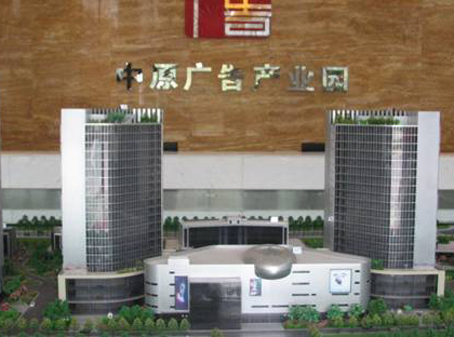 中原广告产业园今年年底开园
