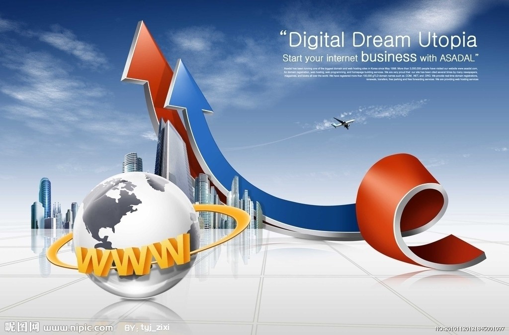 河南电子商务产业园昨签约