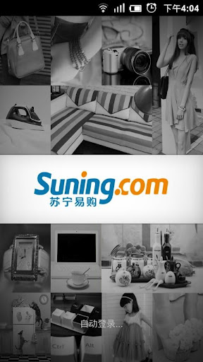 拆东墙补西墙，苏宁恐“赔了夫人又折兵”