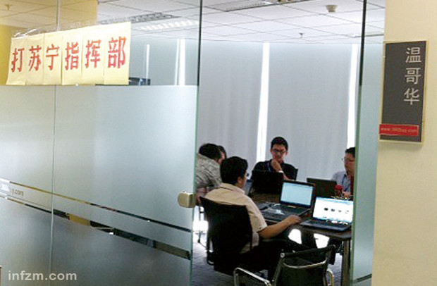 8·15电商大战：背后又见微博营销