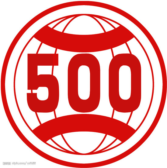 39户世界500强企业落户郑州