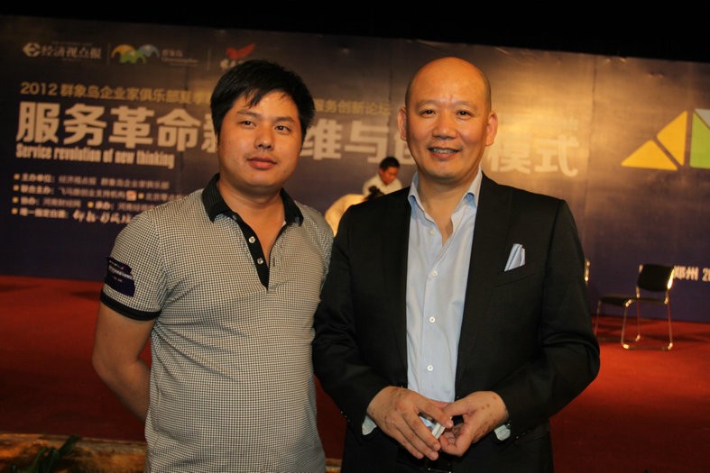 袁岳受邀亲临郑州分享《服务革命VS模式创新》
