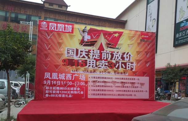 国庆提前放假了？