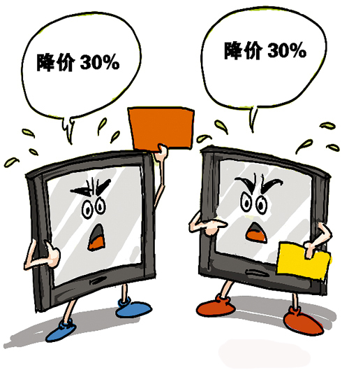 京东小胜大败