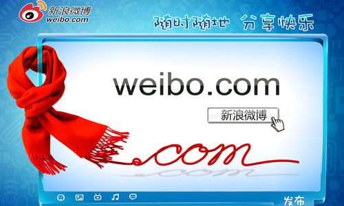 如何打造备受粉丝追捧的特色化企业微博？