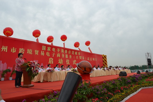 河南空港经济试验区建设又添利好
