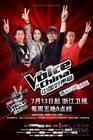 好声音为什么那样红？