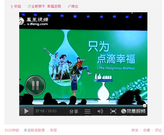 蒙牛英文广告之争看4A公司危机公关