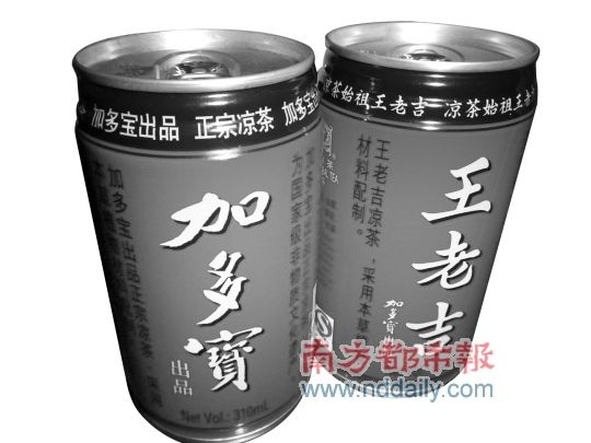 加多宝如何弃“王老吉”重新塑造凉茶品牌