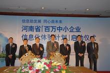 2012豫企100强出炉 煤化集团蝉联首位