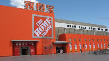 家得宝关店：错在单店经营模式