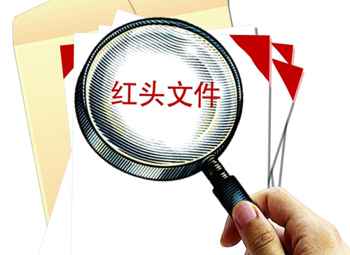 河南打出刺激经济“组合拳” 助企业渡难关