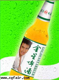 金星拟牵手国外啤酒巨头