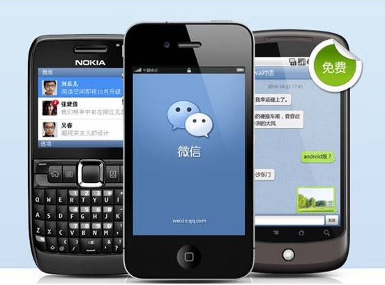 O2O+游戏平台：微信的商业化猜想