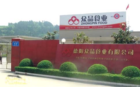 众品：私有化在路上