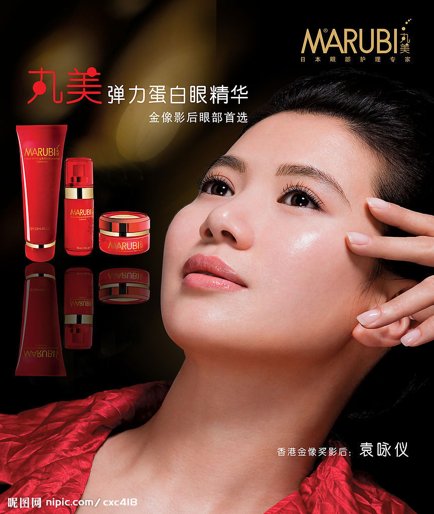 丸美：逆向思维的胜利