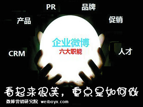 消费者怎么了？--营销关键时刻