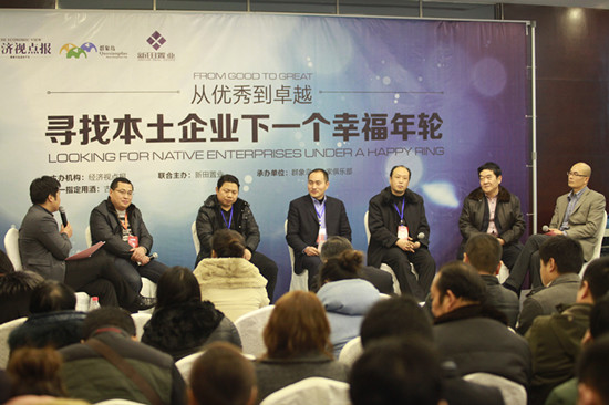 群象岛掌门人沙龙第27期暨新田第23期成功举办