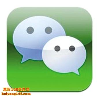 腾讯微信素描：伪媒体、伪社交、真营销