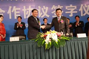 洛阳“牵手”中农发集团