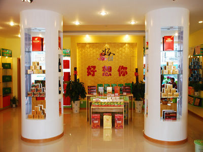 直营模式遇瓶颈 好想你产品或入商超