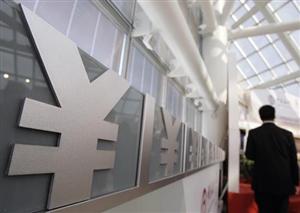 两会代表提议河南开个中原银行