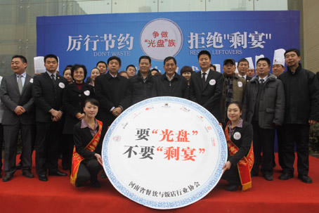 河南餐企全国首倡“光盘族” 向“剩宴”说NO